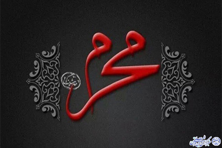 تمهیدات پلیس برای دهه&zwnj;ی اول محرم در ایلام