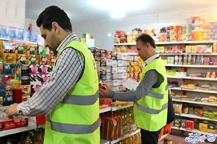 اجرای طرح نظارت بر بازار در ایام محرم و صفر اجرای طرح نظارت بر بازار در ایام محرم و صفر