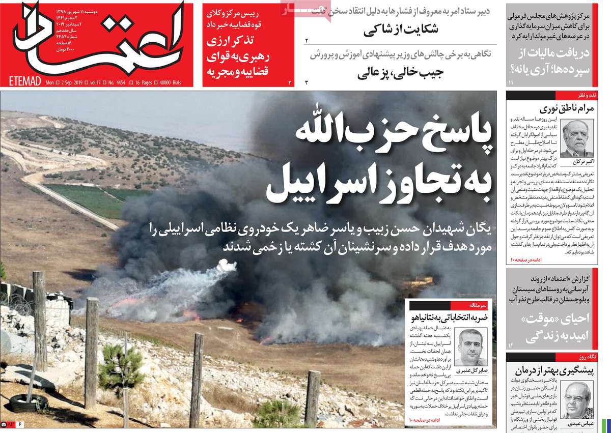 کیوسک مطبوعات/