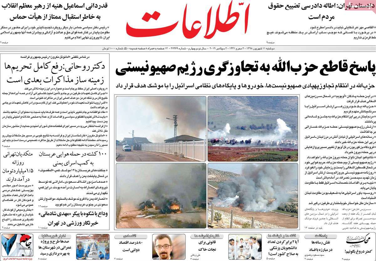 کیوسک مطبوعات/