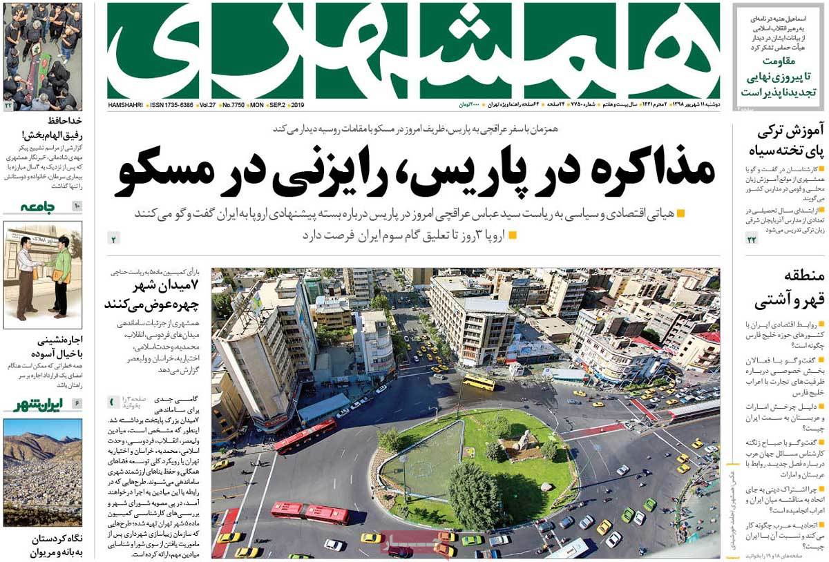 کیوسک مطبوعات/