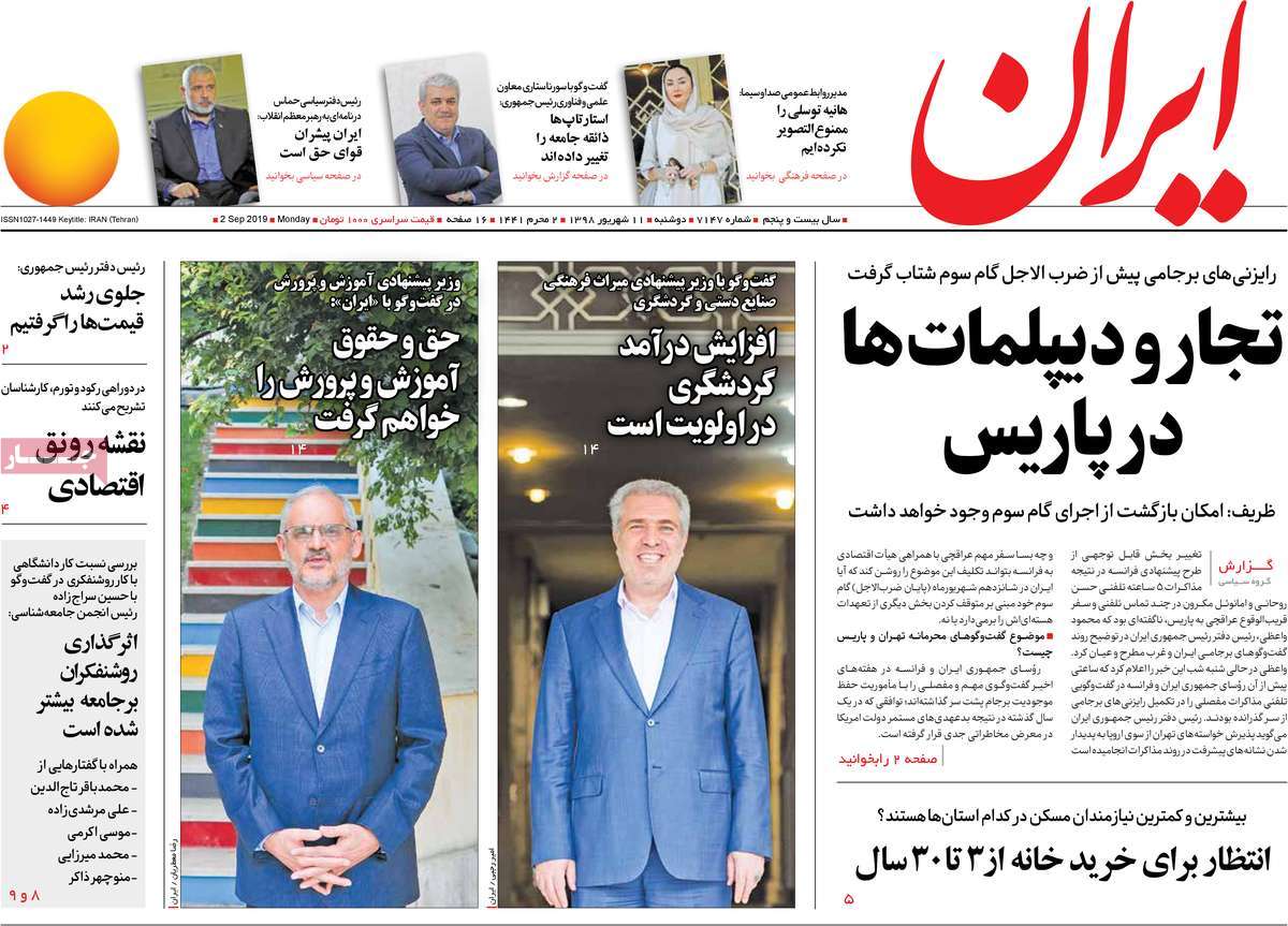 کیوسک مطبوعات/