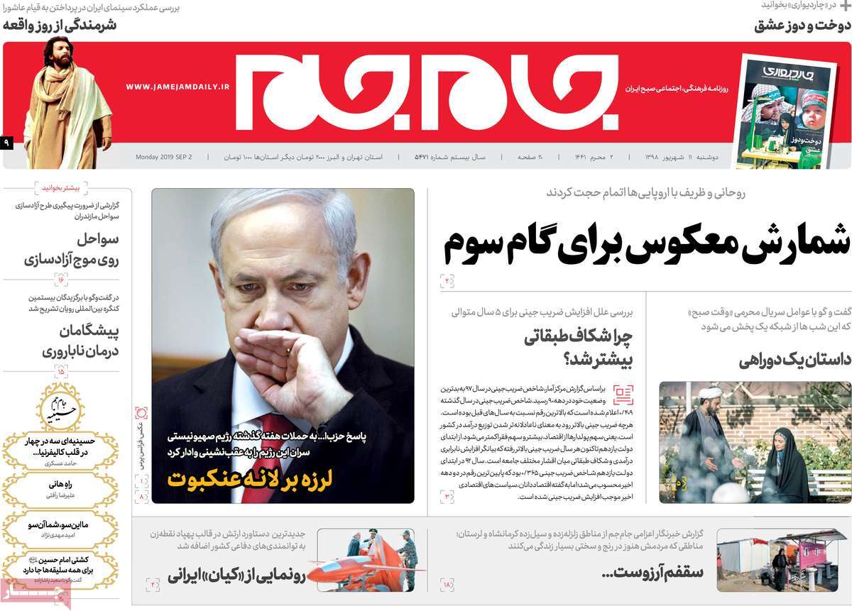 کیوسک مطبوعات/