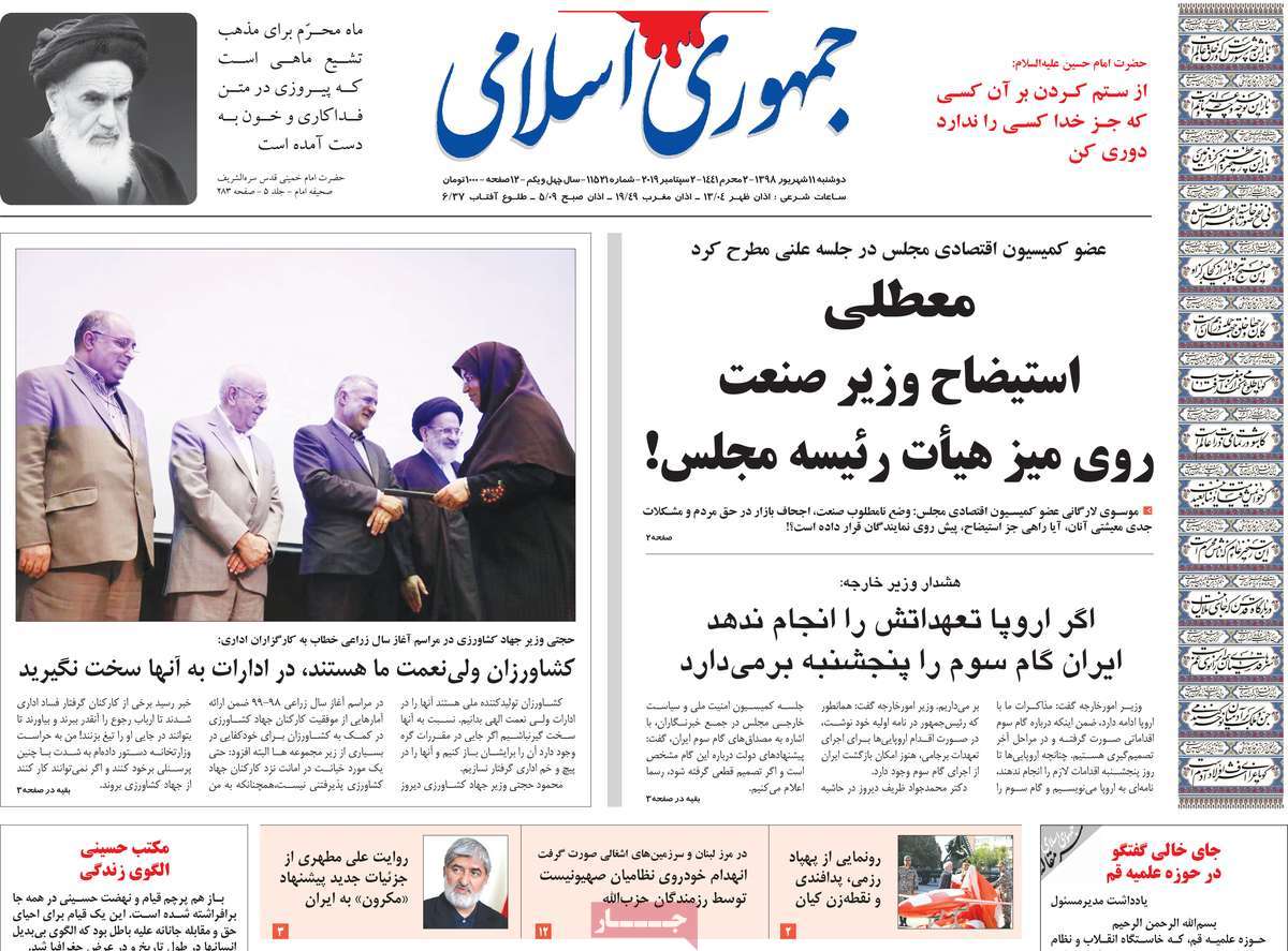 کیوسک مطبوعات/