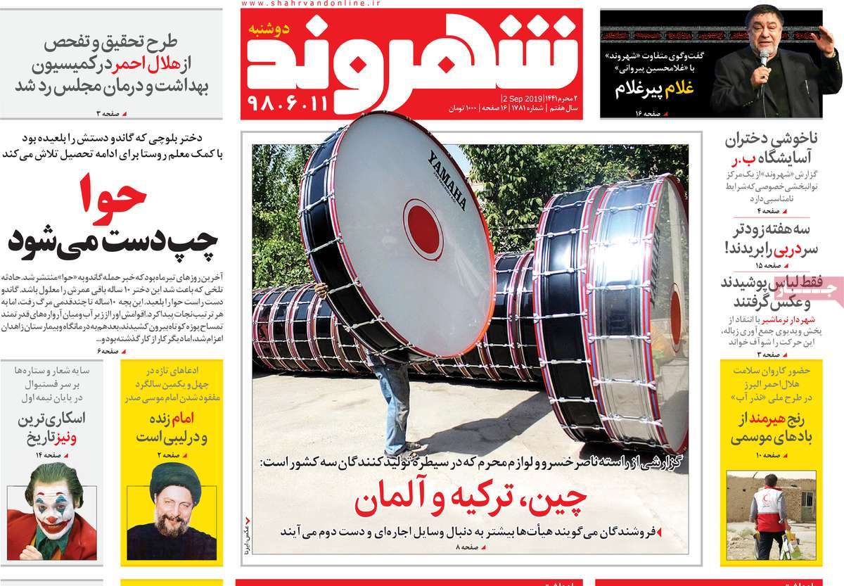 کیوسک مطبوعات/