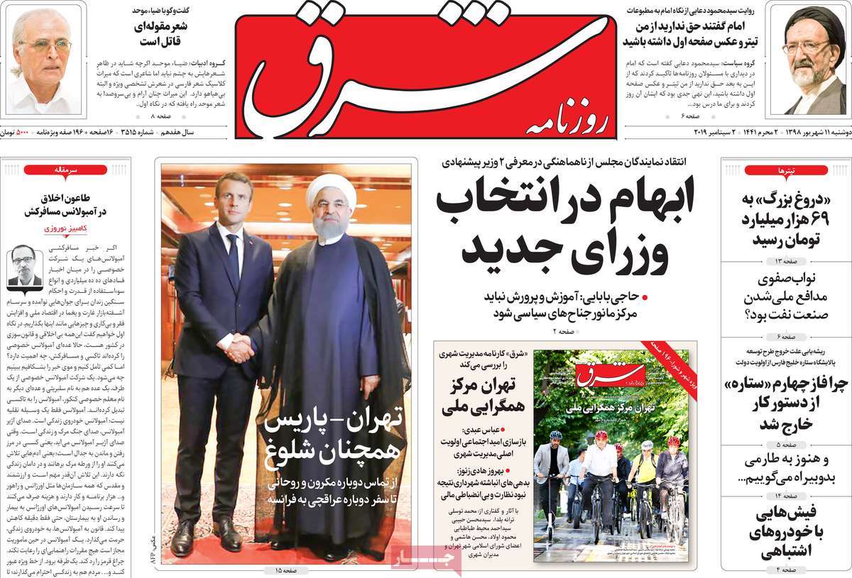 کیوسک مطبوعات/