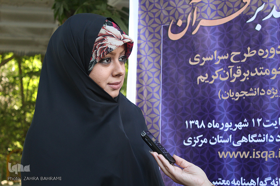 مربیان قرآن خود را از شرکت در دوره‌های آموزشی مستثنی ندانند