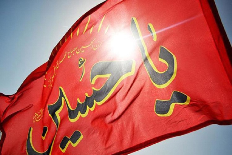 امامزاده جعفر(ع) بروجرد؛ میزبان همایش استانی &laquo;لبیک یا حسین&raquo;