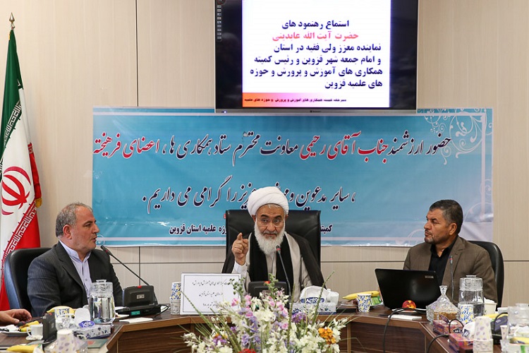 فرهنگ عاشورا را با جدیت در مدارس تبیین کنیم فرهنگ عاشورا را با جدیت در مدارس تبیین کنیم