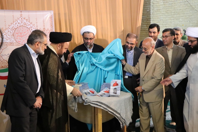 کتاب فصل چیدن میوههای رسیده رونمایی شد کتاب فصل چیدن میوههای رسیده رونمایی شد