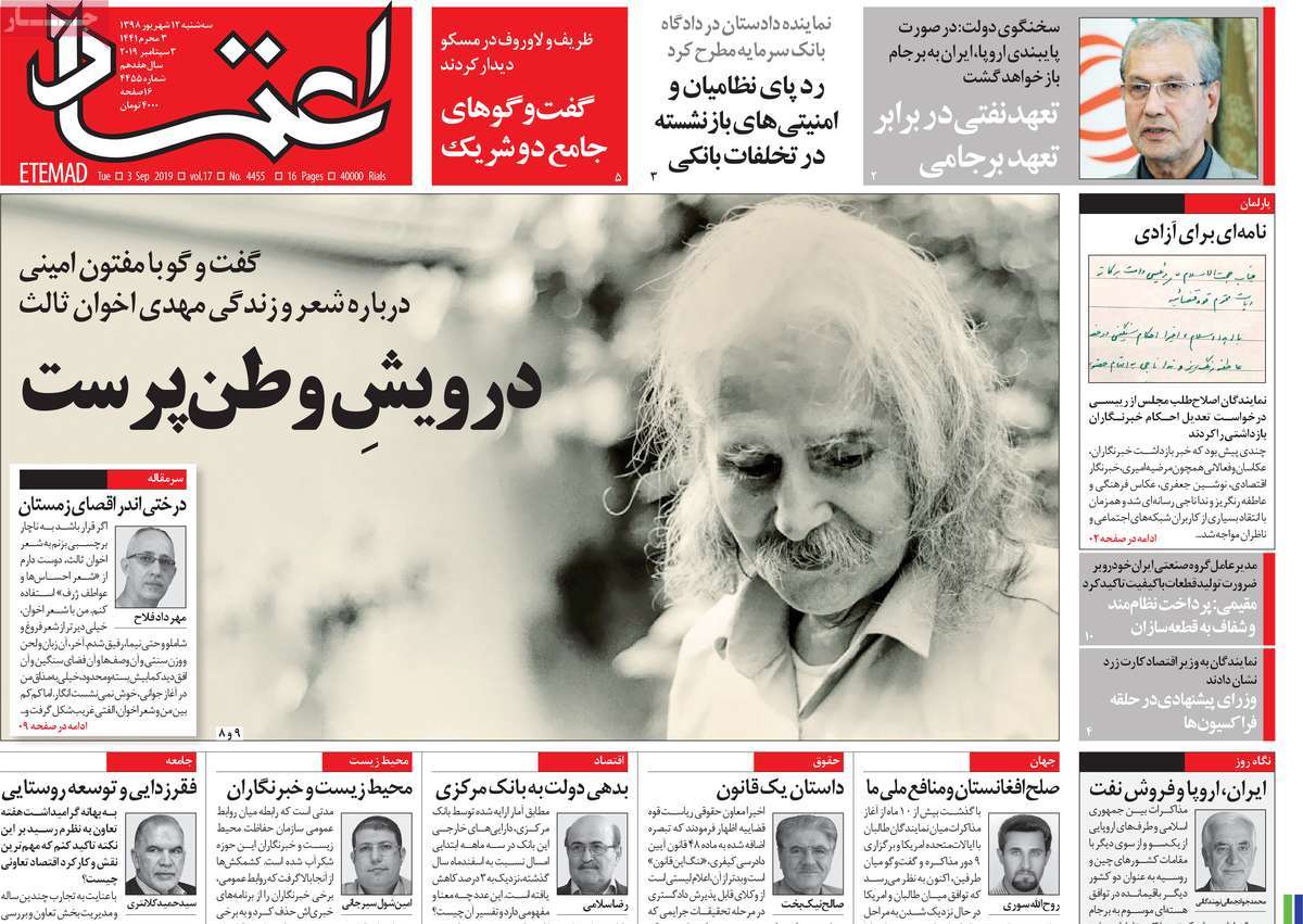 کیوسک مطبوعات/ کیوسک مطبوعات/