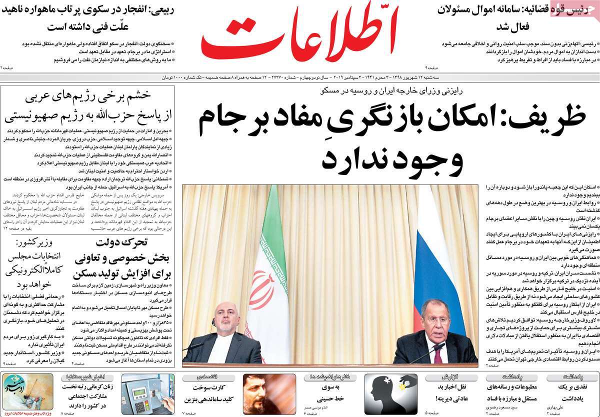کیوسک مطبوعات/ کیوسک مطبوعات/