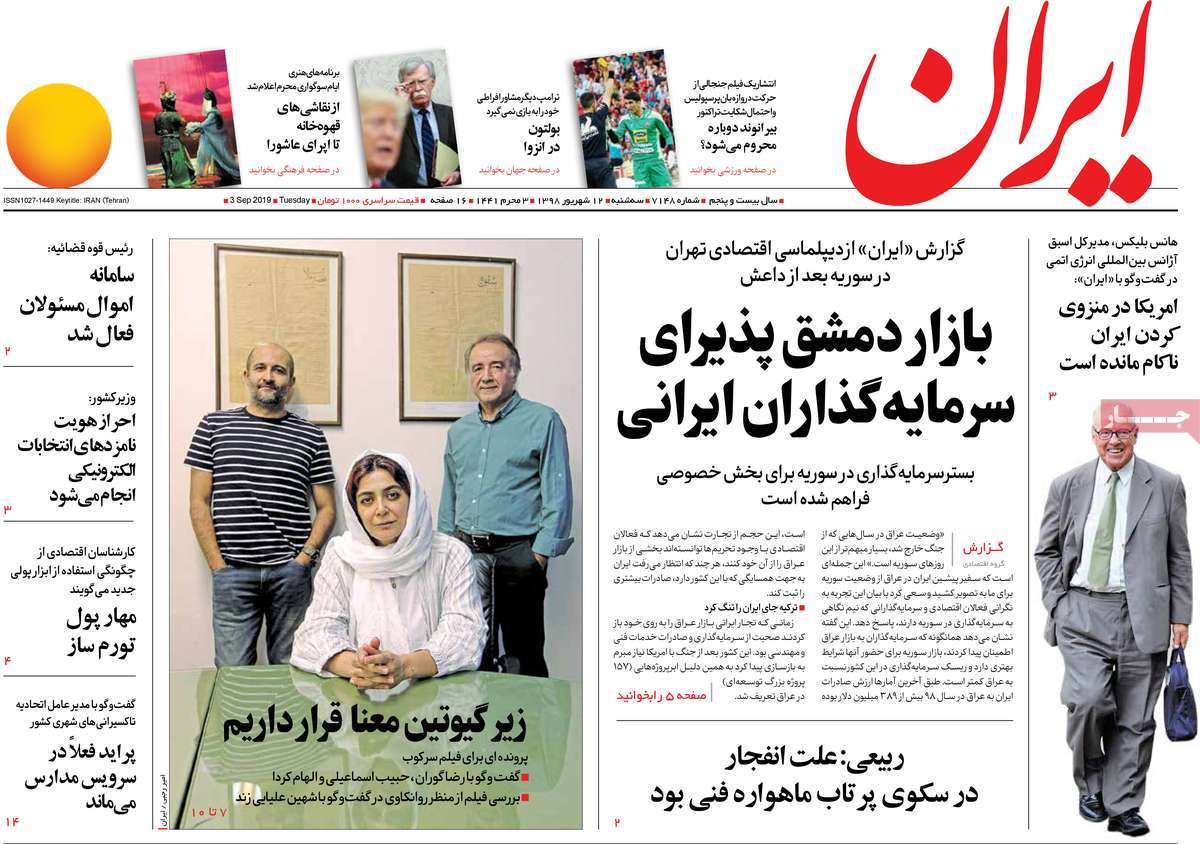 کیوسک مطبوعات/ کیوسک مطبوعات/