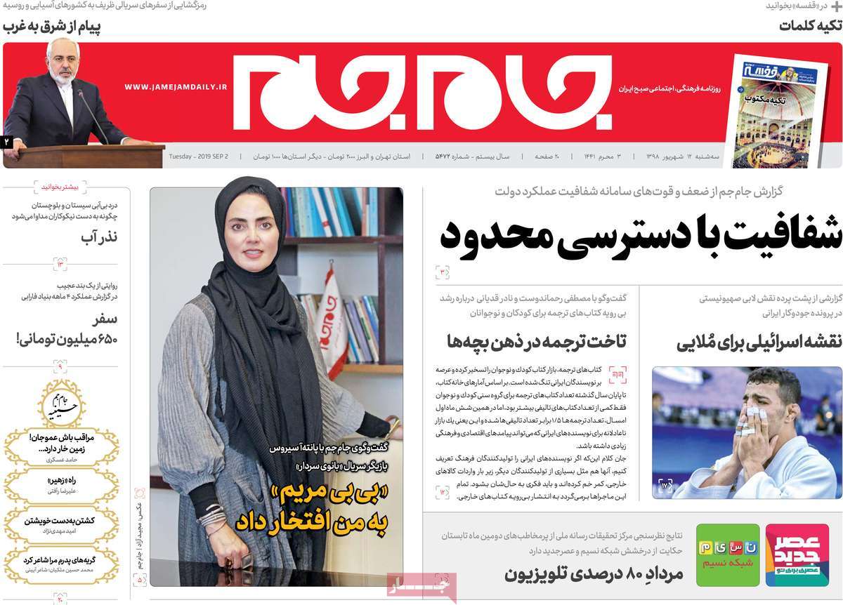 کیوسک مطبوعات/ کیوسک مطبوعات/