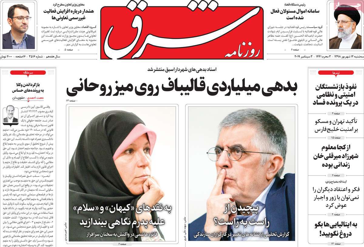 کیوسک مطبوعات/ کیوسک مطبوعات/