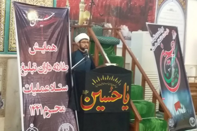 برگزاری همایش طلایه‌داران تبلیغ در زابل