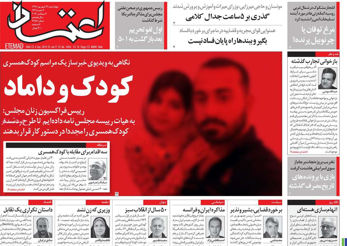 کیوسک مطبوعات/ کیوسک مطبوعات/
