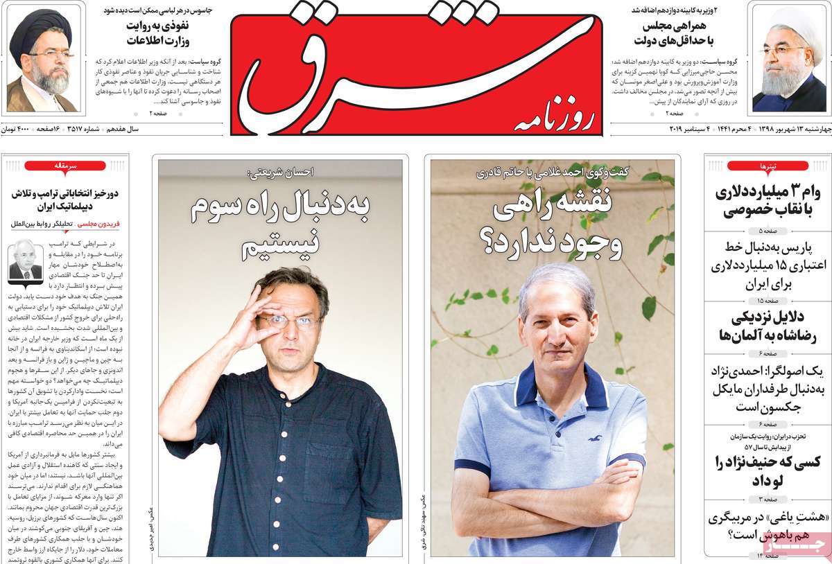 کیوسک مطبوعات/ کیوسک مطبوعات/