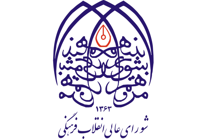 هنوز مسیری برای تبدیل شدن سیاستها به برنامه نداریم/ انقلت در مبانی اسلامی حوزه خانوده هنوز مسیری برای تبدیل شدن سیاستها به برنامه نداریم/ انقلت در مبانی اسلامی حوزه خانوده