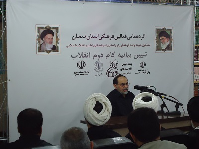 تمدن اسلامی نیاز به اقتصاد قوی دارد
