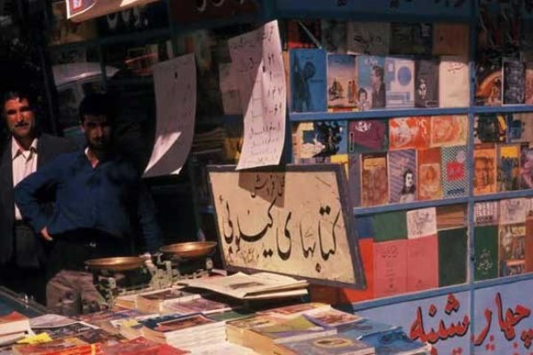 کتاب حرمت دارد