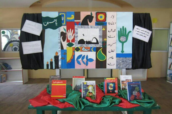 برگزاری کارگاه کاردستی و سفالگری با موضوع محرم در مراکز کانون ارومیه برگزاری کارگاه کاردستی و سفالگری با موضوع محرم در مراکز کانون ارومیه