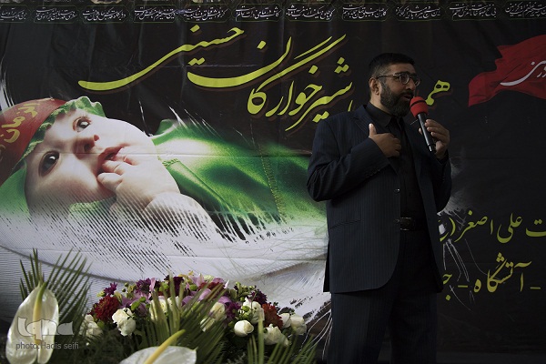 همایش شیرخوارگان حسینی