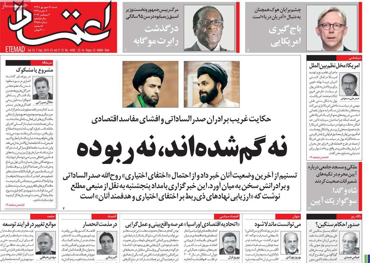 کیوسک مطبوعات/ کیوسک مطبوعات/