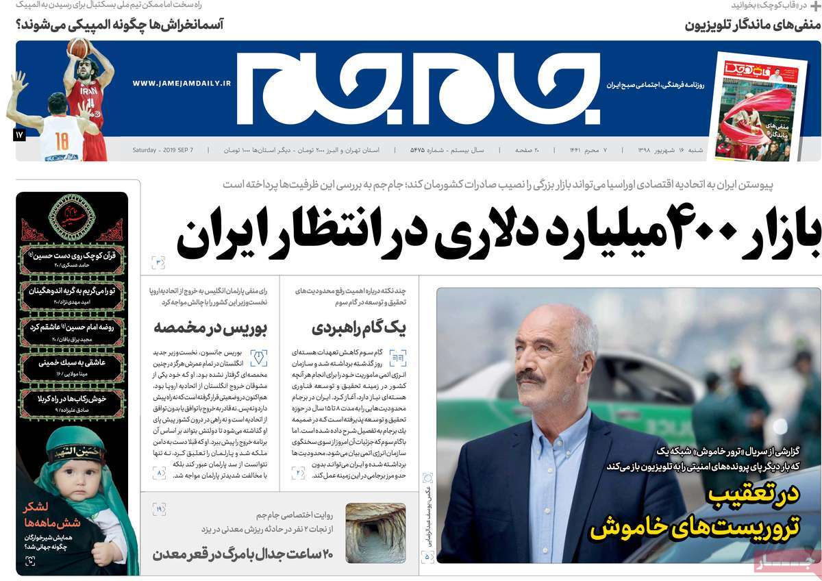 کیوسک مطبوعات/ کیوسک مطبوعات/