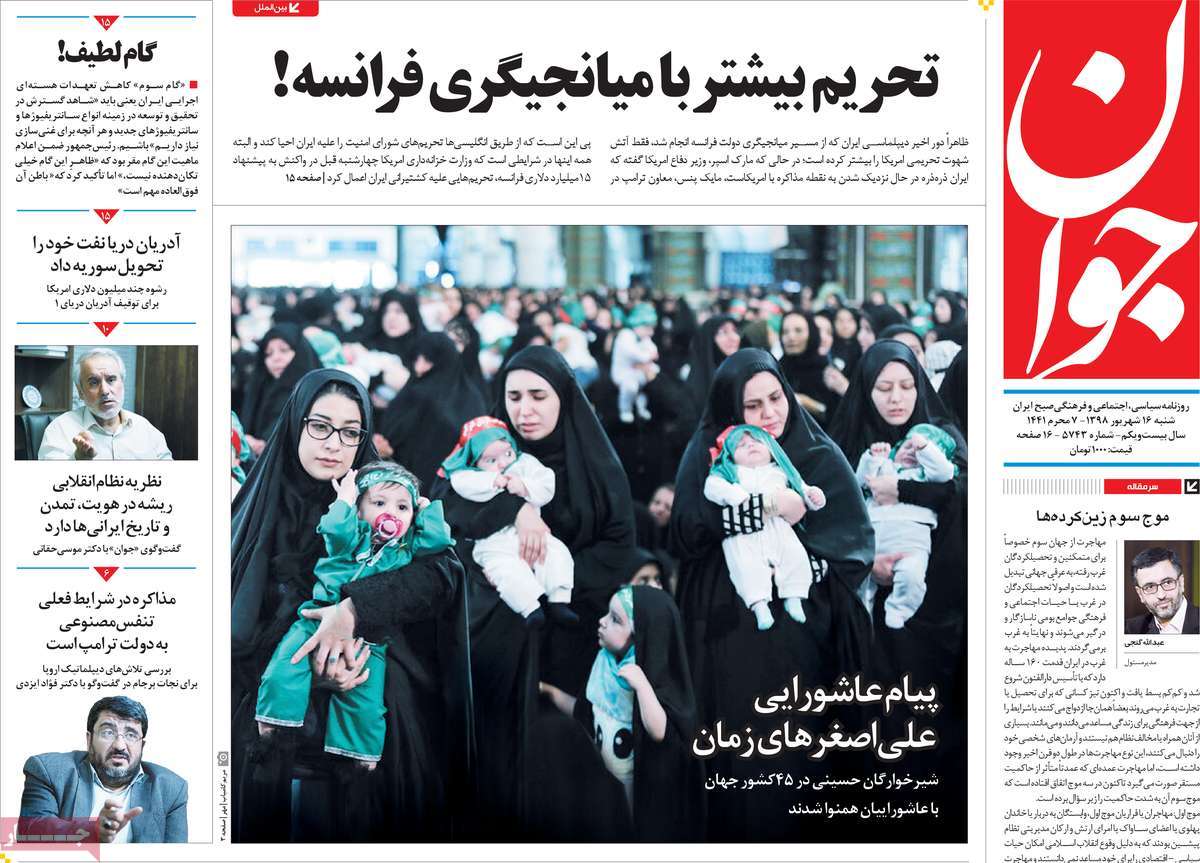 کیوسک مطبوعات/ کیوسک مطبوعات/