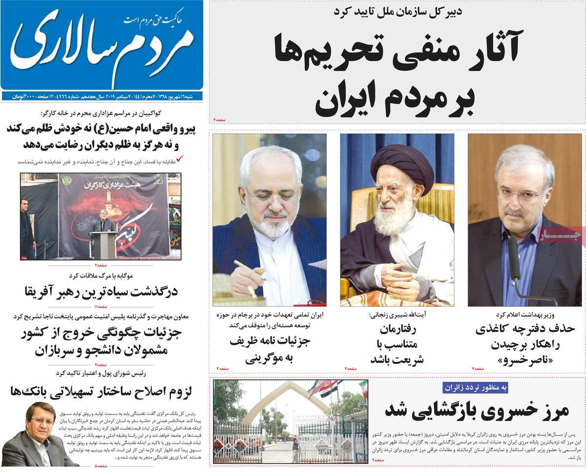 کیوسک مطبوعات/ کیوسک مطبوعات/