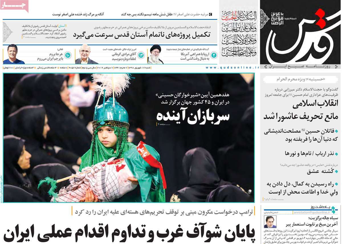 کیوسک مطبوعات/ کیوسک مطبوعات/