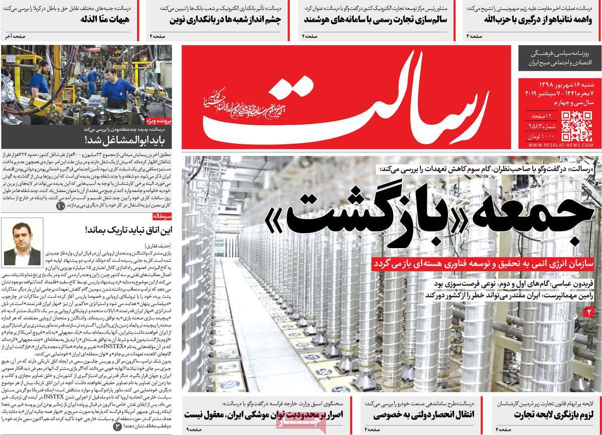 کیوسک مطبوعات/ کیوسک مطبوعات/