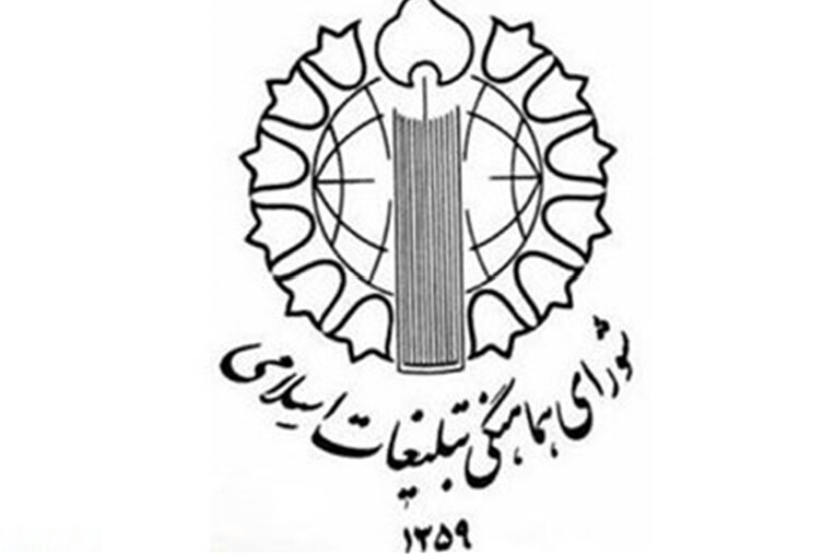 قیام 17شهریور شروعی بر پایان سیاهی&zwnj;ها