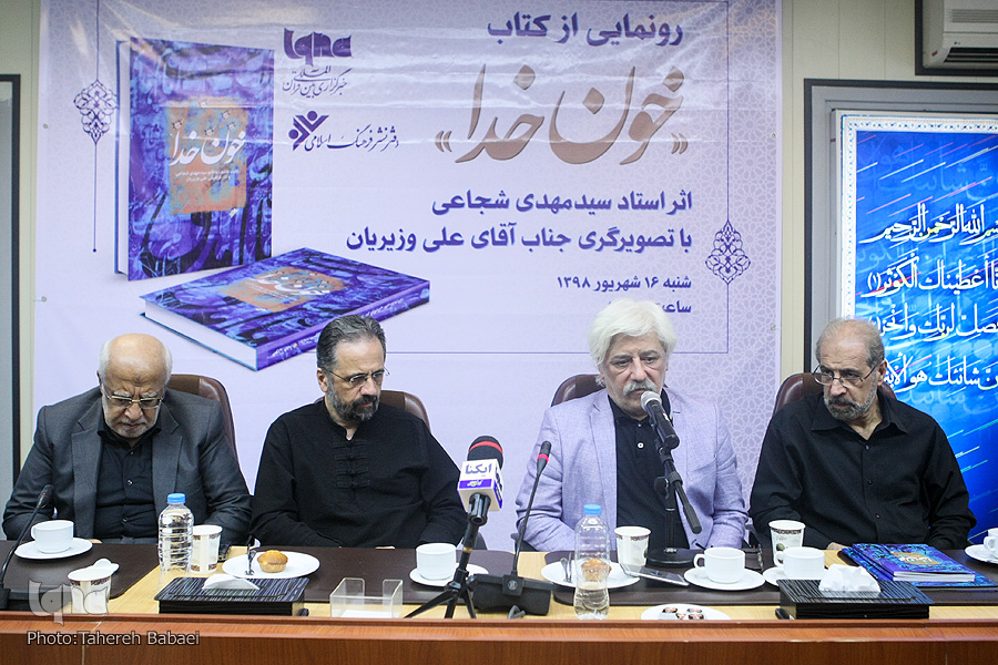 «خون خدا» در ایکنا رونمایی شد/ نگاه نو به زیارت عاشورا در اثر جدید سیدمهدی شجاعی