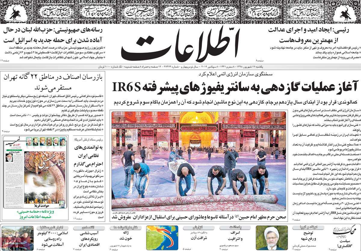 کیوسک مطبوعات/ کیوسک مطبوعات/