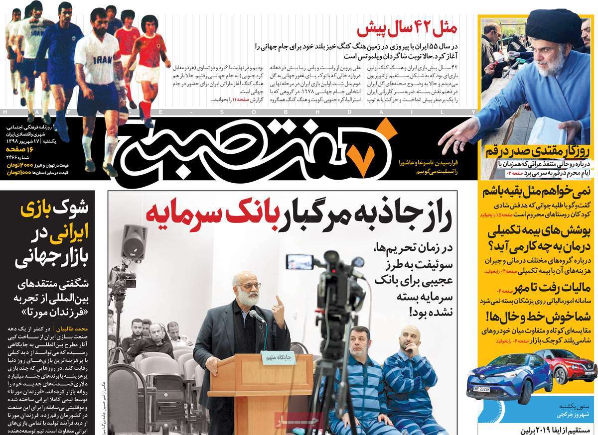کیوسک مطبوعات/ کیوسک مطبوعات/