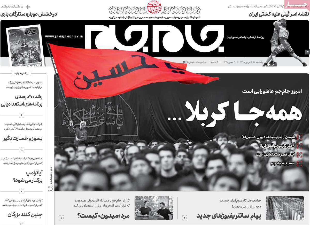 کیوسک مطبوعات/ کیوسک مطبوعات/