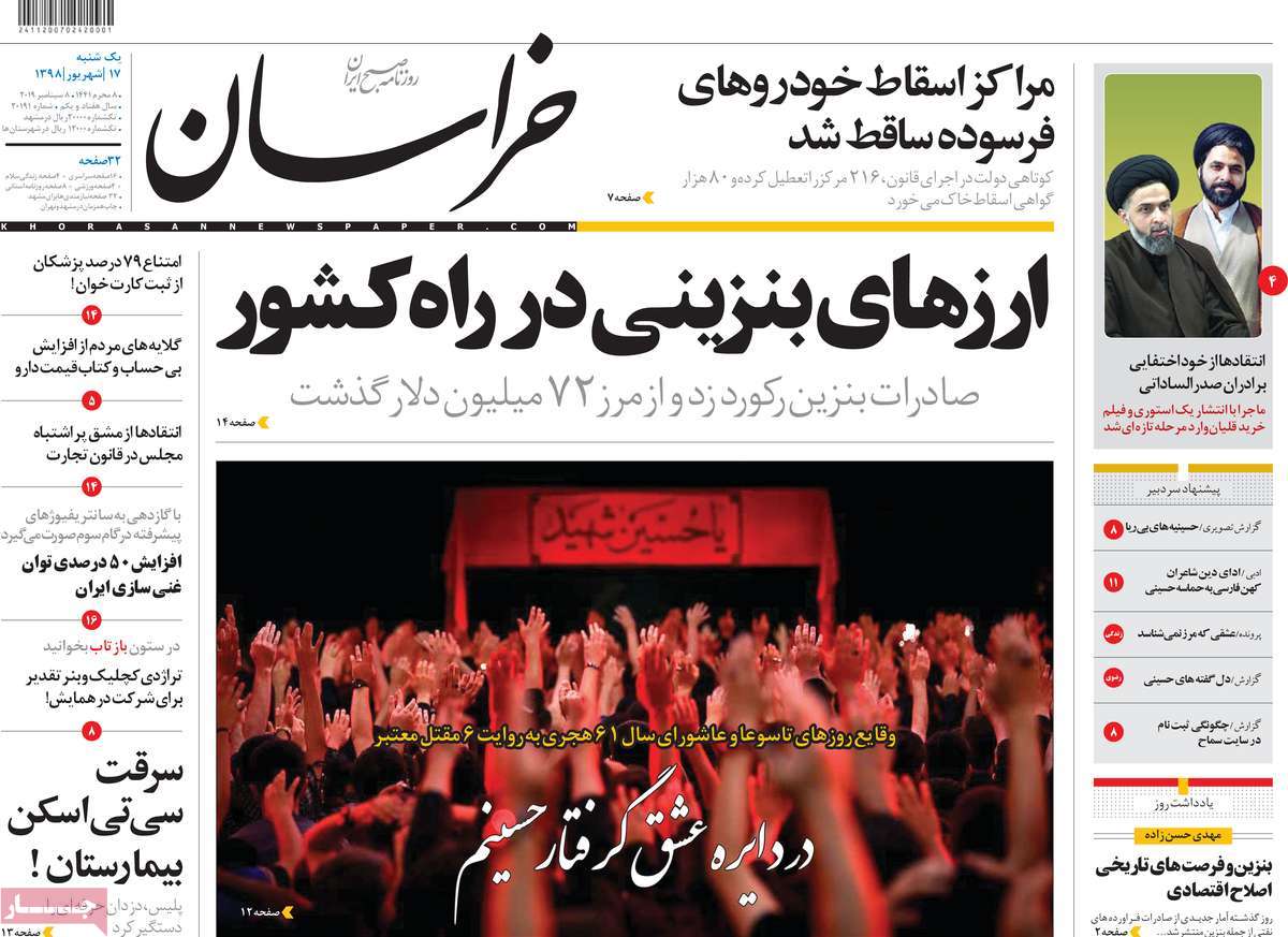 کیوسک مطبوعات/ کیوسک مطبوعات/