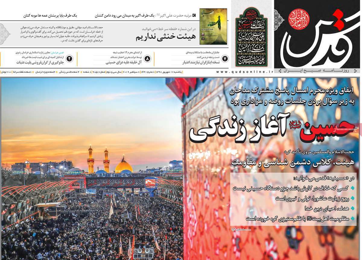 کیوسک مطبوعات/ کیوسک مطبوعات/