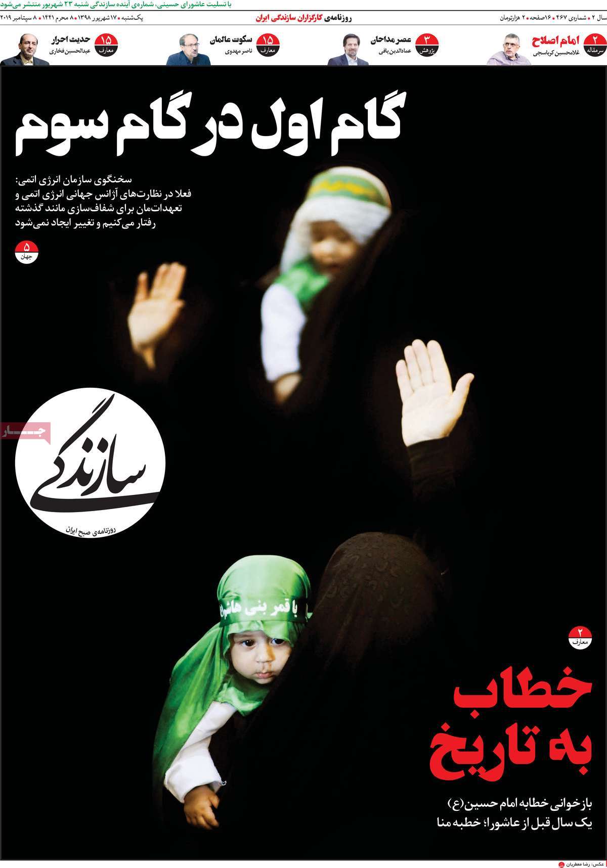 کیوسک مطبوعات/ کیوسک مطبوعات/