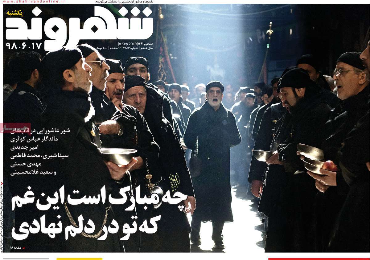 کیوسک مطبوعات/ کیوسک مطبوعات/