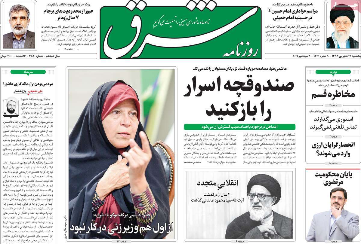 کیوسک مطبوعات/ کیوسک مطبوعات/