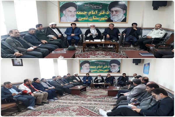 برگزاری جلسه شورای فرهنگ عمومی شهرستان نمین