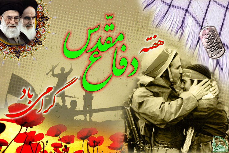 بازسازی عملیات «طریقالقدس» در یاسوج بازسازی عملیات «طریقالقدس» در یاسوج