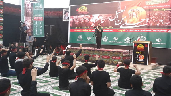 گزارش تصویری سوگواره دانش&zwnj;آموزی &laquo;احلی من&zwnj;العسل&raquo; در ساری