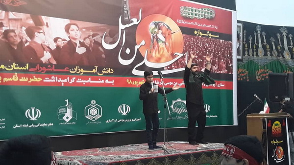 گزارش تصویری سوگواره دانش&zwnj;آموزی &laquo;احلی من&zwnj;العسل&raquo; در ساری