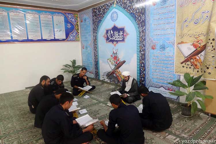 کارگاه حفظ قرآن کریم در زندان مرکزی یزد برگزار شد