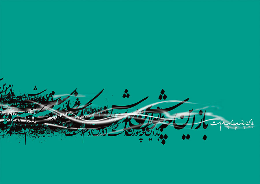 ادبیات عاشورایی باید معرفت&zwnj;افزا و شورانگیز باشد