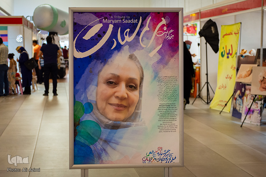 چهارمین روز جشنواره فیلم کودک به روایت تصویر چهارمین روز جشنواره فیلم کودک به روایت تصویر
